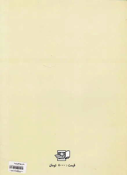 مداد من چهره1